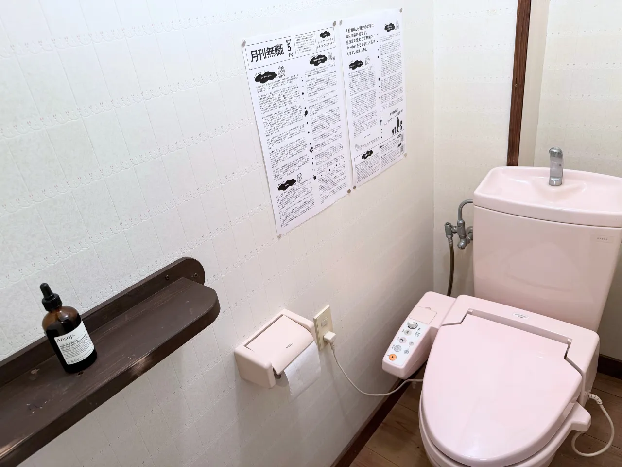 共有のトイレ